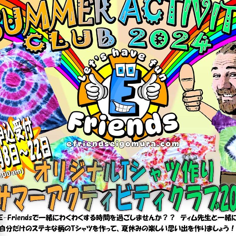 Summer Activity Club 2024 T-Shirt Making