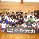 amura-camp-2011-23