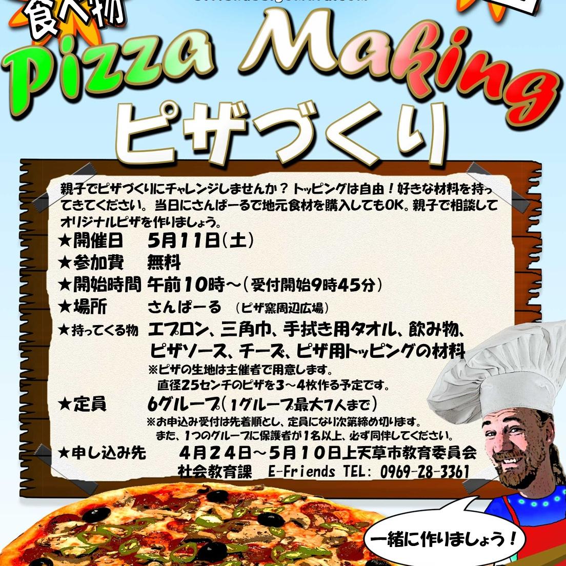 Pizza Making 2024