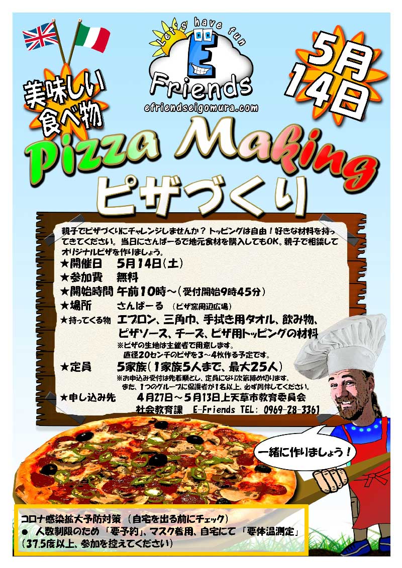 Pizza-Making-2022