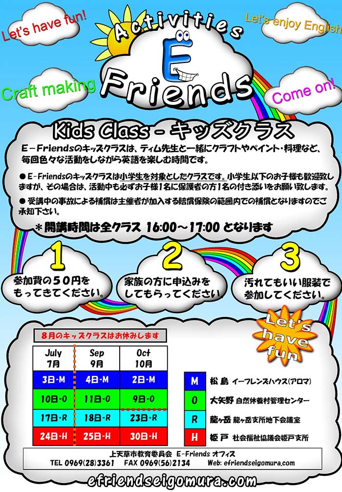 kids class july to october