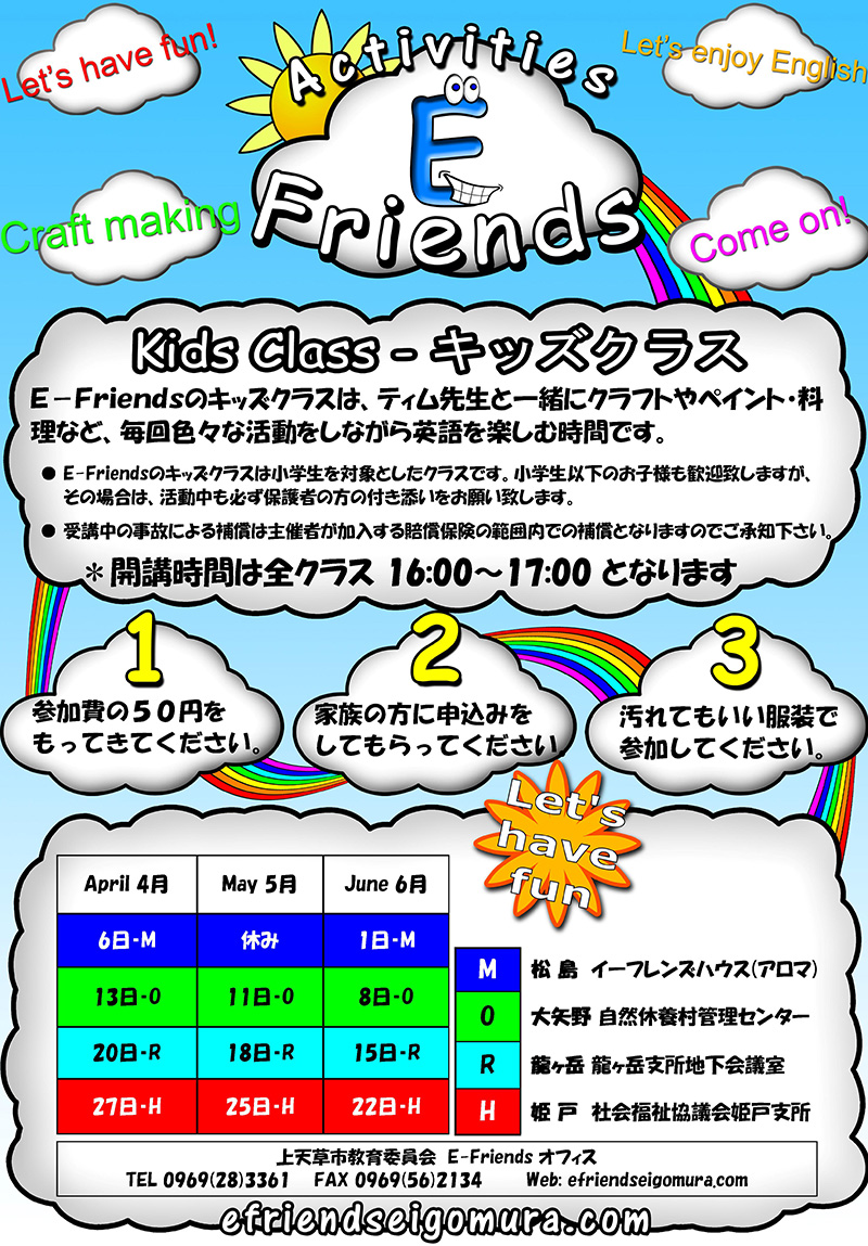 kid class flyer April May June 2016